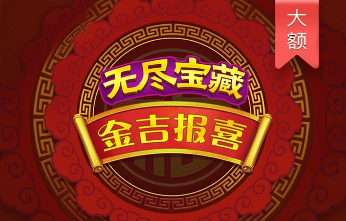 爱游戏全站app登录官网入口