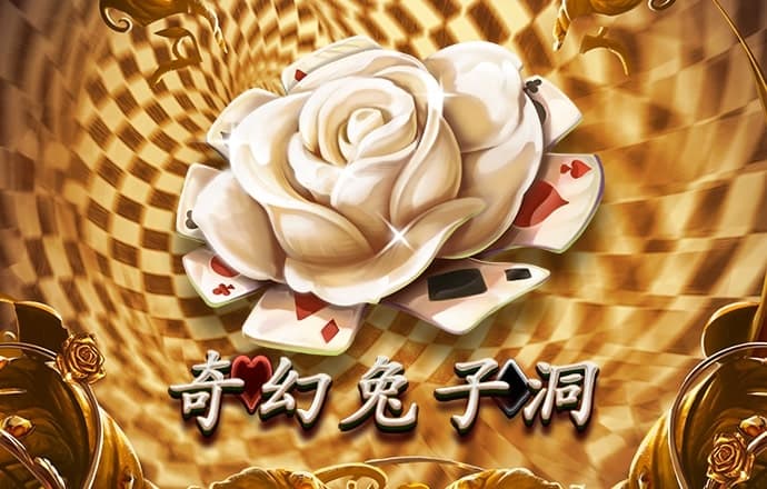 雷火电竞平台官网